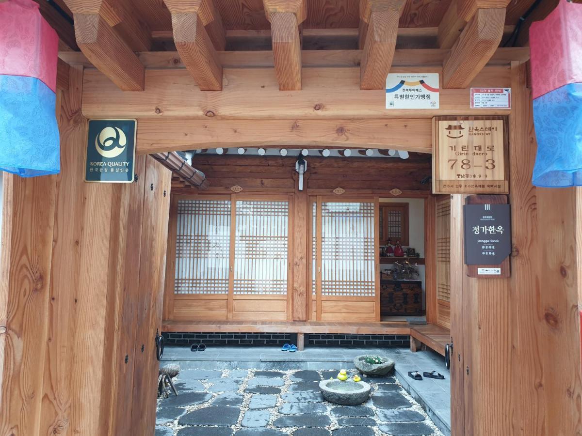 Jeongga Hanok Jeonju Zewnętrze zdjęcie
